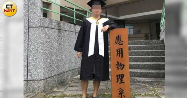 【屏大甜爹4】碩士生成電燈泡遭逼走 換教授論文全毀