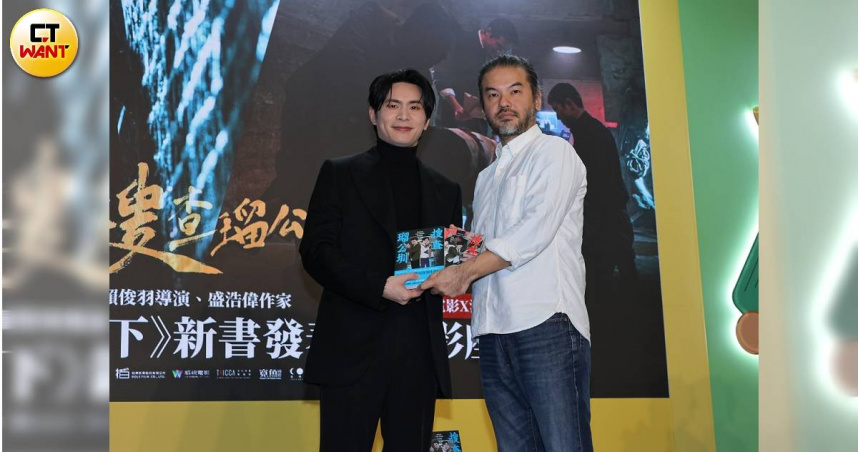 《搜查瑠公圳》姚淳耀（左）、導演賴俊羽出席電影宣傳活動。（圖／楊澍攝）