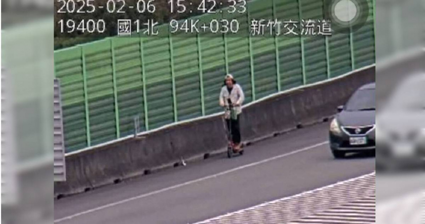 新竹男子騎電動滑板車上國道，當作滑板場險象環生。（ 圖／翻攝畫面）