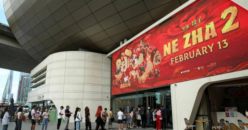 創造歷史！哪吒2票房突破450億元。圖為2月11日澳洲雪梨觀眾排隊入場參加《哪吒之魔童鬧海》雪梨首映會。（圖／新華社）