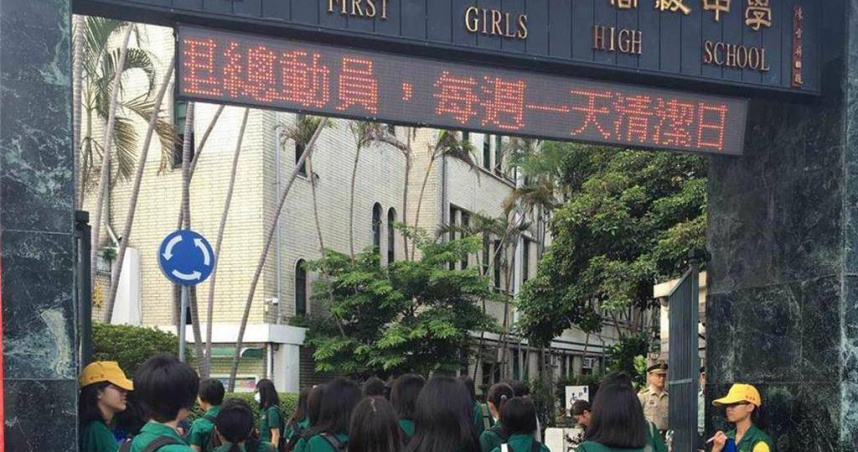 青春校園愛情電影《夜校女生》近日上映，不過劇組日前在映後活動表示，片尾感謝名單上沒有北一女，是因為校方態度沒有那麼友善。引起北一女中學生及校友不滿，甚至發起連署，要求監製唐在揚公開道歉。（圖／報系資料照片）