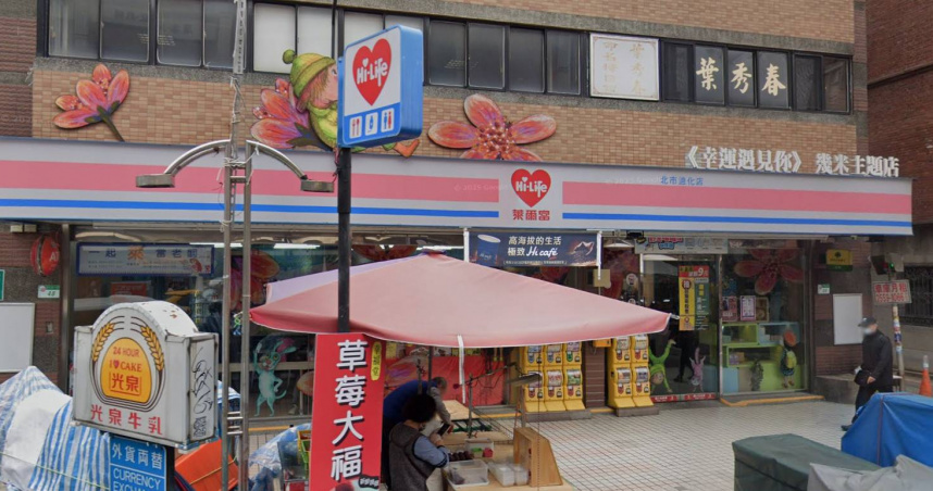 全台第一間「萊爾富」經營36年無預警歇業。（圖／翻攝自Google Map）