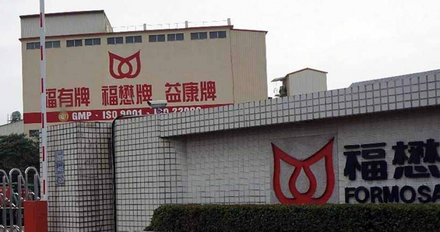 福懋油財報難產，若在證交所公告期限內未繳出，將在11/18面臨下市。（圖/CTWANT提供）