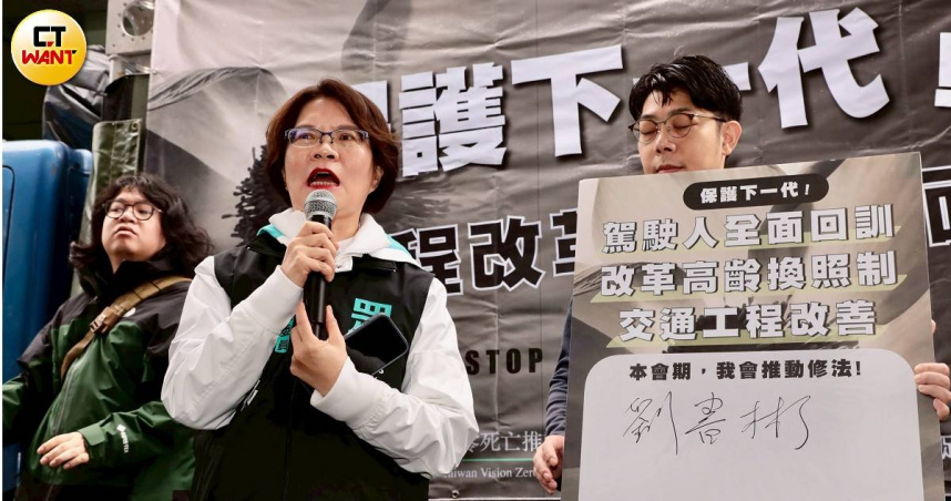 民眾黨立委劉書彬出席「保護下一代」集會，呼籲政府重視高齡駕駛問題，完善交通安全制度 。（圖／黃耀徵攝）