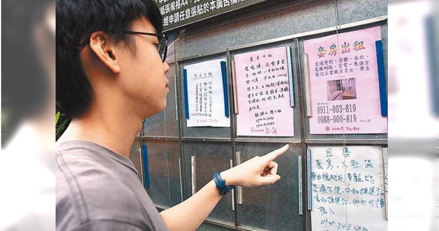 中央統刪地方一般性補助款引撻伐，連擴大租屋補貼經費都要地方自籌。（圖／報系資料照）