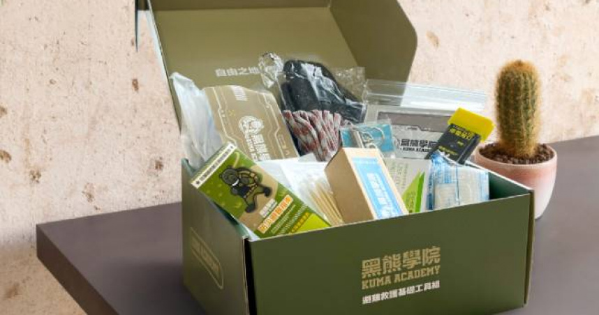 黑熊學院推出防災盒，要價1380元。（圖／翻攝自黑熊學院官網）