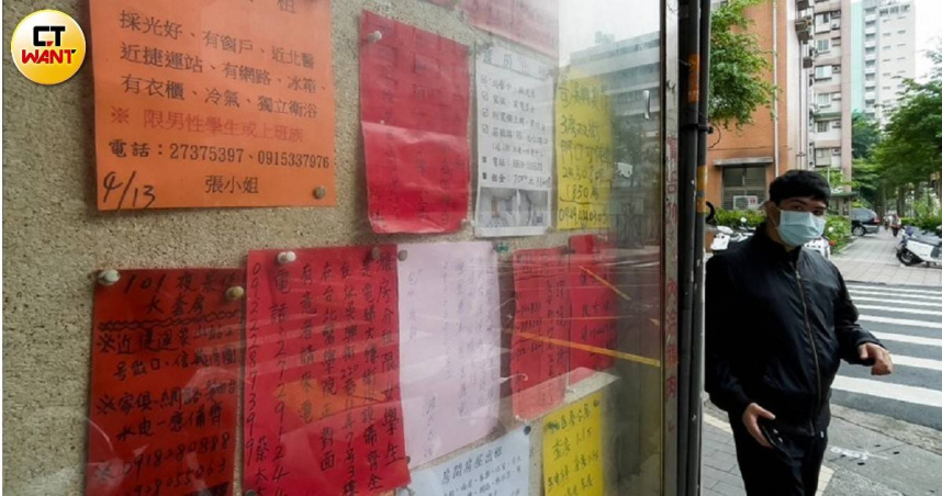中央租屋補貼政策要求地方政府也須編列部分經費，引起地方反彈。圖非當事租屋處。（示意圖／黃威彬攝）