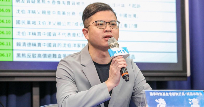 藍營緊咬沈伯洋想發國難財又要搞雙標，同時請沈伯洋回答，他家有沒有符合沈伯洋過去對中共「第五縱隊」的定義，圖為凌濤（圖/國民黨提供）