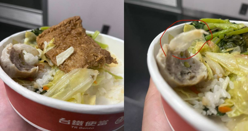 民眾指出台鐵便當裡的貢丸有異物。（圖／爆料公社臉書）
