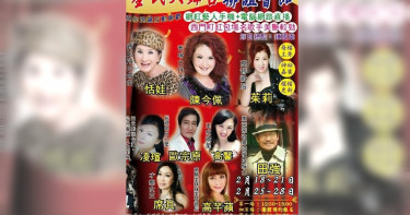 退休女警成紅包場駐唱歌手 甜美嗓音博玉女封號