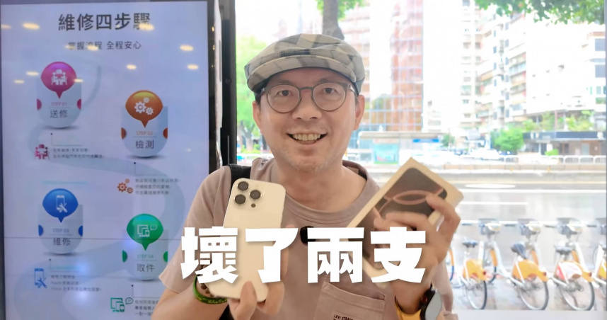 （圖／翻攝自YouTube）