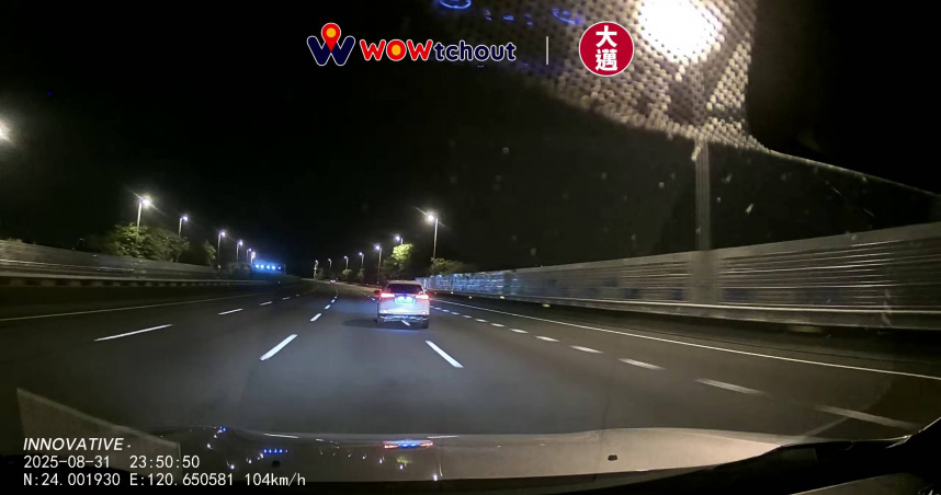 國道蛇行轎車追撞逃逸，驚險飄移猶如失控飛彈。（圖 ／翻攝畫面）