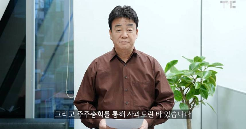 白種元因負面新聞連環爆，今年5月宣布暫停所有演藝活動，專心經營企業，而近日他因涉嫌違反多項食品相關法規，以嫌疑人身分遭訊問5個小時。（圖／翻攝自백종원PAIK JONG WON YouTube）