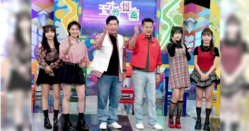 《天才衝衝衝》睽違4年再度入圍金鐘，主持群都開心表達感謝。（圖／華視提供）