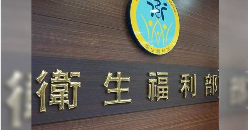 衛福部嚴正籲請民眾提高警覺，勿點擊不明來源連結，不要輕易於網站上填寫個人資料，避免權益受損。（圖／報系資料庫）