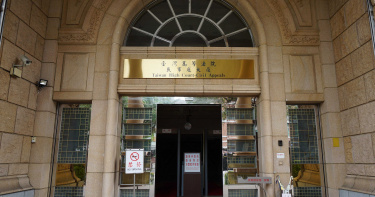 人夫偷吃人妻竟稱被下藥 判賠10萬元定讞