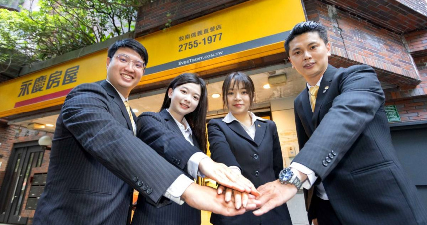 永慶房屋的團隊合作文化、AI科技工具，讓經紀人員邁向「高收入、低工時」。（圖片提供／永慶房屋）