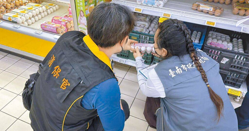 台南市衛生局10日再派員至各大賣場抽驗蛋品。（圖／翻攝畫面）