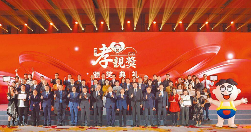 四屆「旺旺孝親獎」孝親楷模推薦暨孝親短影片頒獎典禮29日在湖南長沙圓滿落幕。（圖／陳俊吉）