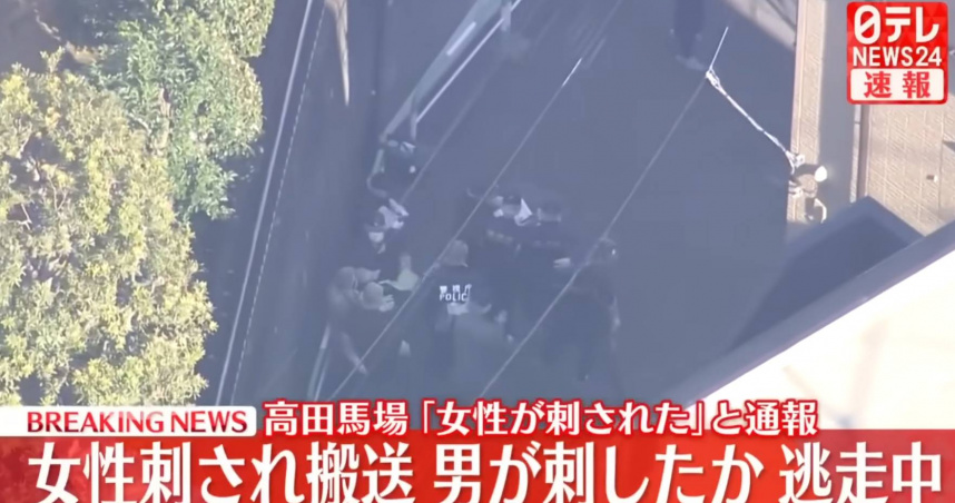 東京新宿區高田馬場發生街頭刺傷案，30多歲女子遭疑似中國籍男子持刀攻擊，警方正全力追緝嫌犯。（圖／翻攝自日テレNEWS）