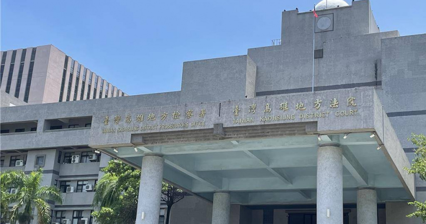 高雄地院法官依強制性交罪，判印度籍A男徒刑八年半，刑滿驅逐出境。（圖／報系資料照）