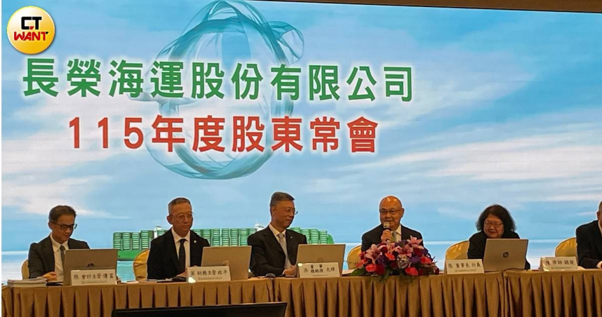 長榮海運28日召開股東會，董事長張衍義（中）擔任主席主持會議。（圖／李蕙璇攝）
