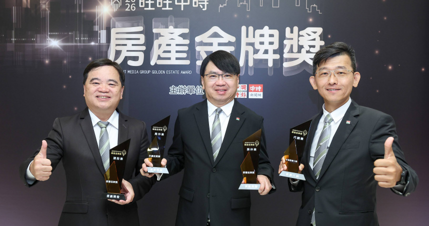 第五屆旺旺中時房產金牌獎揭曉，信義企業集團房仲、開發、代銷共獲四項大獎。信義房屋副總經理信泓浚（中）代表領仲介類永續金質獎與信譽品牌獎，信義開發副總經理李建坤（左）領開發類信譽品牌獎，信義代銷總經理謝宗憲則領代銷類社會影響力獎。（圖片提供／信義房屋）