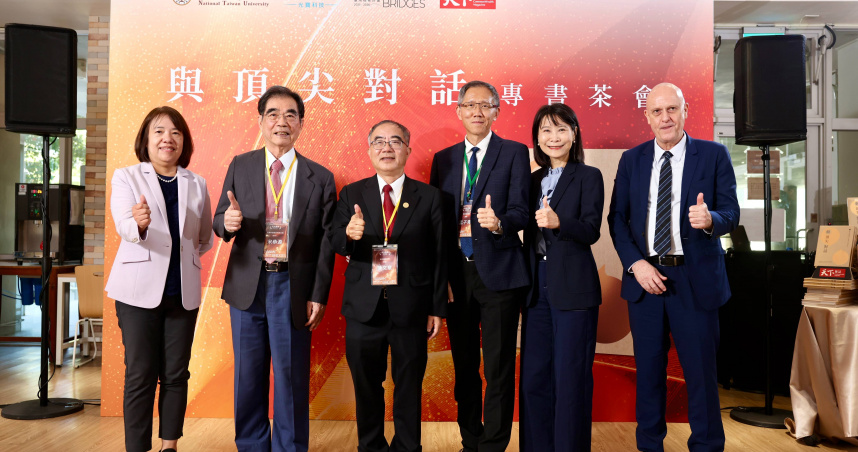 （左起）天下雜誌共同執行長 吳琬瑜、光寶科技創辦人 宋恭源、國立臺灣大學校長 陳文章、中央研究院 國際事務處處長孟子青、天下雜誌共同執行長 葉雲、世界和平基金會主席 尤韋．莫拉韋茨（Uwe Morawetz）合影。（圖片提供／主辦單位）