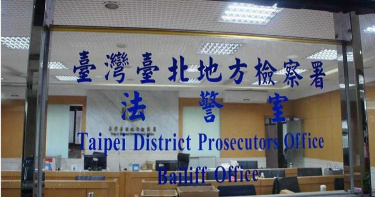 銀行保全互毆 警察來了一起扁