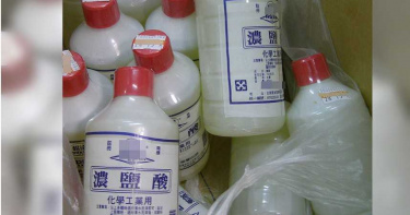 狠妻化身「酸夫人」 鹽酸淋尪身體…冷眼看他逐漸溶解