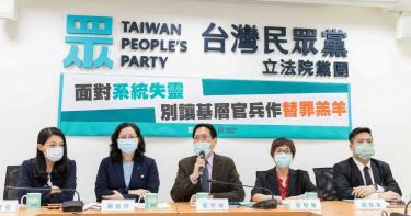 提升勞工福祉經費 民眾黨批:竟拿來與國道收費員打官司