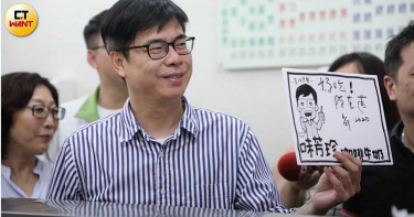 國民黨誓死杯葛陳菊任監察院長 陳其邁挺:花媽為人權坐黑牢