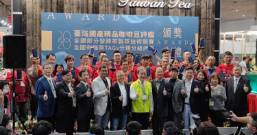【香醇情報】2020臺灣國產精品咖啡主題館