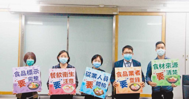 北市抽檢火鍋店衛生 20家初檢未過名店在列