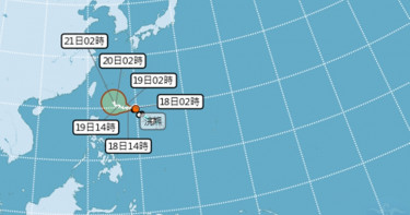 「浣熊」颱風凌晨生成 明起6天北東轉有雨