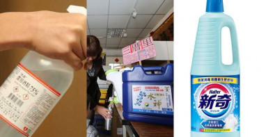 常見3種抗疫消毒液如何正確使用? 專業醫師報你知