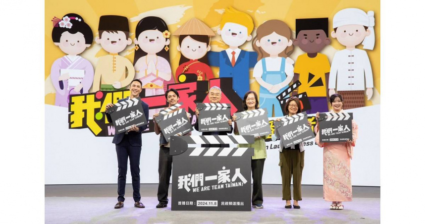 移民署開播記者會打板儀式（圖／移民署提供）。