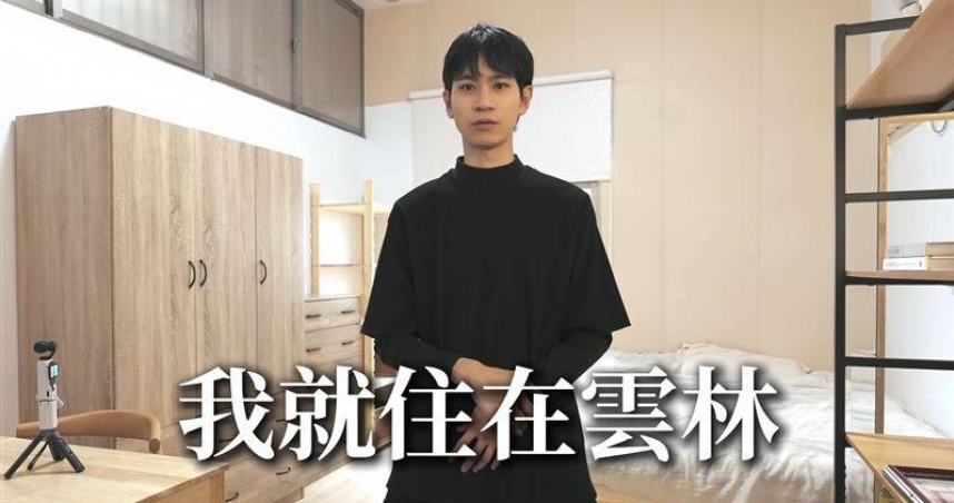 Andy日前發聲駁斥網傳他入住台北市信義區上億豪宅傳言，今（11）日驚喜更新影片說自己回雲林，又神還原他北漂住了10年、月租6千元的4坪小套房。（圖／翻攝自Andy老師 YouTube）