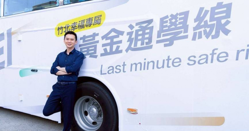 竹北市長鄭朝方（圖）邀請雙竹通學子弟踴躍使用「黃金通學線」免費接駁公車。（圖／翻攝自竹北市公所媒體群組）