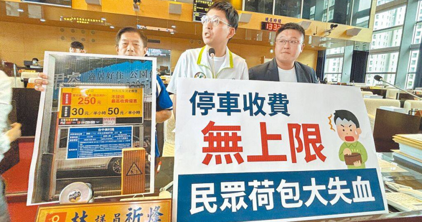 台中市民進黨市議員林祈烽（中）等人29日在台中市議會對民營停車場亂象提出質詢。（圖／中國時報馮惠宜攝）