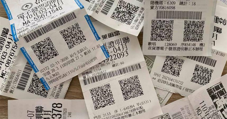 3-4月統一發票已開獎。（圖／報系資料照）