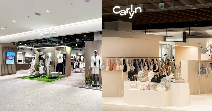 （圖／品牌提供）