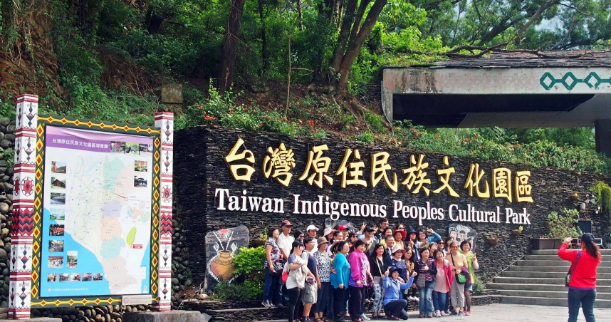 位在屏東縣的台灣原住民族文化園區使用北葉部落的土地，但因為北葉部落並非公法人，每年的回饋金只能存入鄉公所的帳戶，部落無法自行調配。（圖／報系資料照）