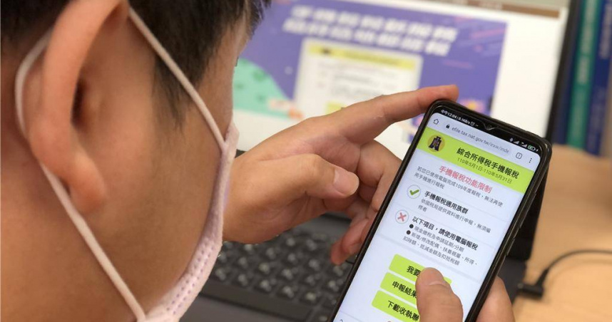 報稅、繳稅示意圖。(圖／中國時報吳靜君攝)