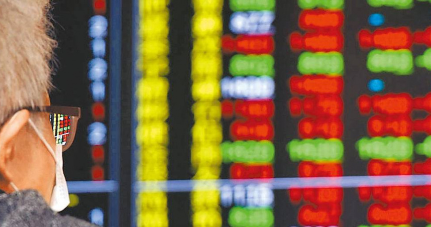 台股19日早盤由紅翻黑。（圖／報系資料照）