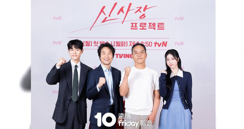 裴賢聖（左起）、韓石圭、導演申景秀、李蕊8日出席記者會。（圖／friDay影音提供）