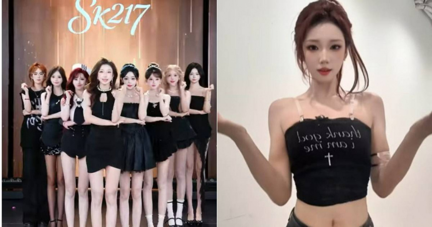 大陸抖音女團「SK月亮湖217」因「上車舞」爆紅後，掀起兩岸網友關注。（圖／翻攝自Instagram／sk.moonlake217）
