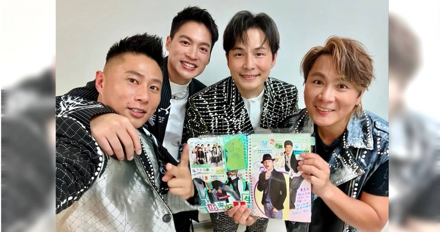 5566迎來成軍24周年，驚喜宣布官方社群平台正式啟動。（圖／通達量能文体提供）