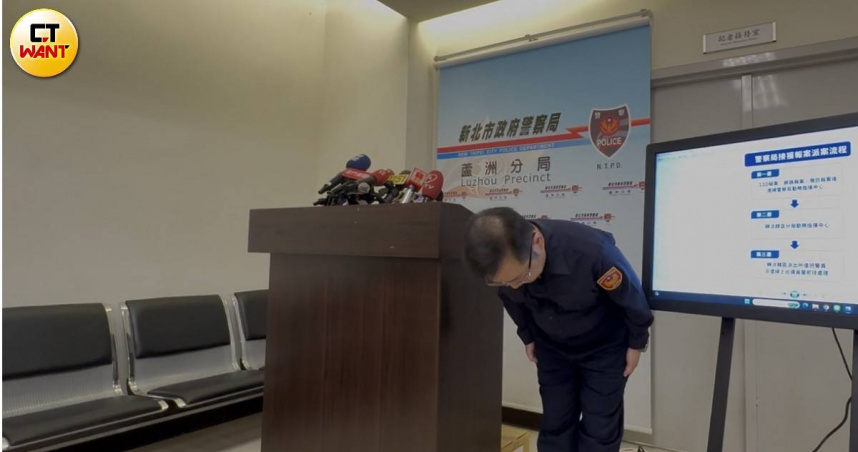 蘆洲警分局馮姓員警盜用報案人個資並惡意訂餐，分局長王耀輝22日鞠躬致歉，表示已將馮員記過移送。（圖／陳柔瑜攝）