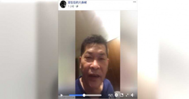 澎恰恰先遭詐財再被恐嚇 本尊臉書直播否認